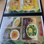 森のどうぶつレストラン ギボン亭 - 