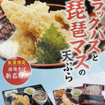 Shukuba Soba - 