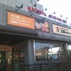 太陽のカフェ 与野店