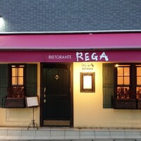 RISTORANTE REGA - 