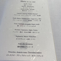 イル・チェントリーノ - 