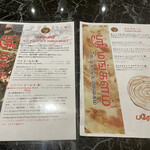 スリマンガラムA/C - 