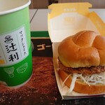 マクドナルド - 