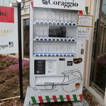 CORAGGIO MARKET - 自販機