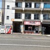 おおむら亭 境川店