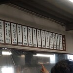 本格手打うどん はゆか - 