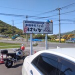 本格手打うどん はゆか - 