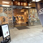 Nihonbashi E Chaya - 店舗入り口
