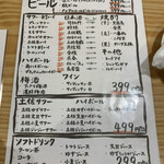 漁師酒場 あらき - 