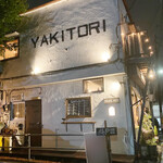 やきとりとサワー 国立FLAT - 外観