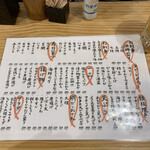 漁師酒場 あらき - 