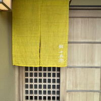 鮨 十兵衛 - 