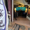 風雲児 新宿本店