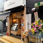 Shinomoto - 2022/5月。お店外観。