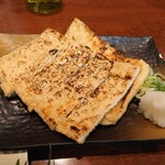 Ichifuji - 