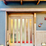 丸安 - ◎営業は天然ふぐのシーズンの11月～4月中旬までの期間。