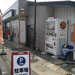 小麦の奴隷 - 