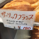 BOULANGERIE D'OR - パンのポップ   その４