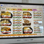 メニュー写真 : かつよし 三島店 - 伊予三島/とんかつ | 食べログ