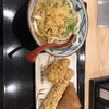 丸亀製麺 西葛西メトロセンター