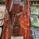 サンエース - 