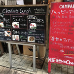 KOBE 元町バル Charlie - 