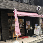 カフェ＆ダイニング プランビー - 外観