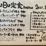 BuBu - 店内メニュー