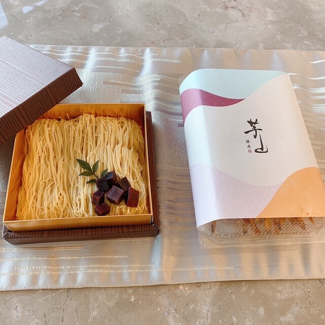 芋さま　賞味期限をご確認ください。 芋さま 賞味期限をご確認ください。 HOSHI IMO われ（しろ） | 四万十