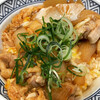 Yoshinoya - 