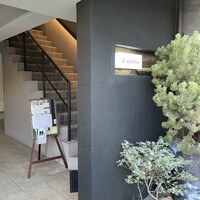 イル ネッビオ - 