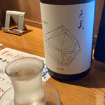 日本酒とワイン ヒカリ - 