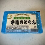 安田豆富店 - 