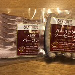 館ヶ森ファームマーケット - 