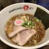 ラーメン人生JET