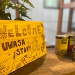 UWASASTORE - 