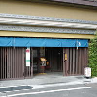 伊勢廣 京橋本店 - 