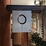 日本橋ゆかり - 