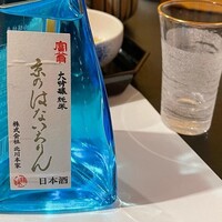 花咲 錦店 - 