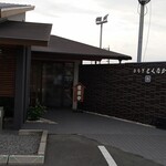 Unagi Tokunaga - 外観・入口