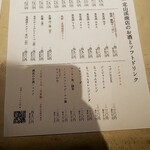 旅籠屋 定山渓商店 - 