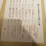 旅籠屋 定山渓商店 - 