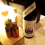 旅籠屋 定山渓商店 - 