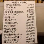 ルッカ - 今週のおすすめ