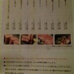 旅籠屋 定山渓商店 - 