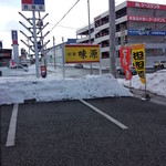 中華 味源 - 味源　外観