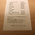 橦木町 しみず - 