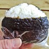 Michi No Eki Onigiri Ya Kappougi - わさびいくら おにぎり