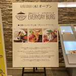 洋食&スイーツ EVERY DAY BURG - 