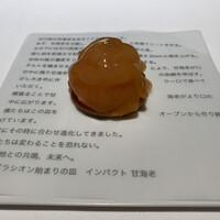 レスピラシオン - 